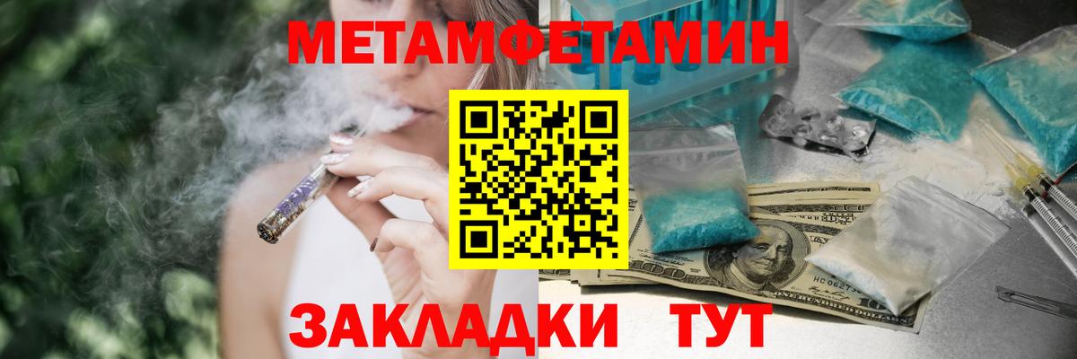 Амфетамин Premium Обь
