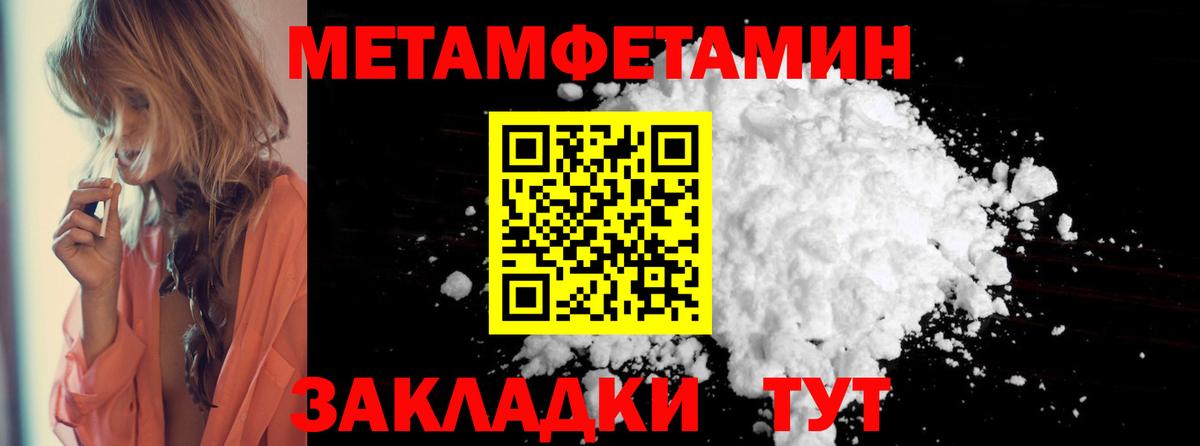 Обь  Amphetamine Розовый  Вход с VPN 