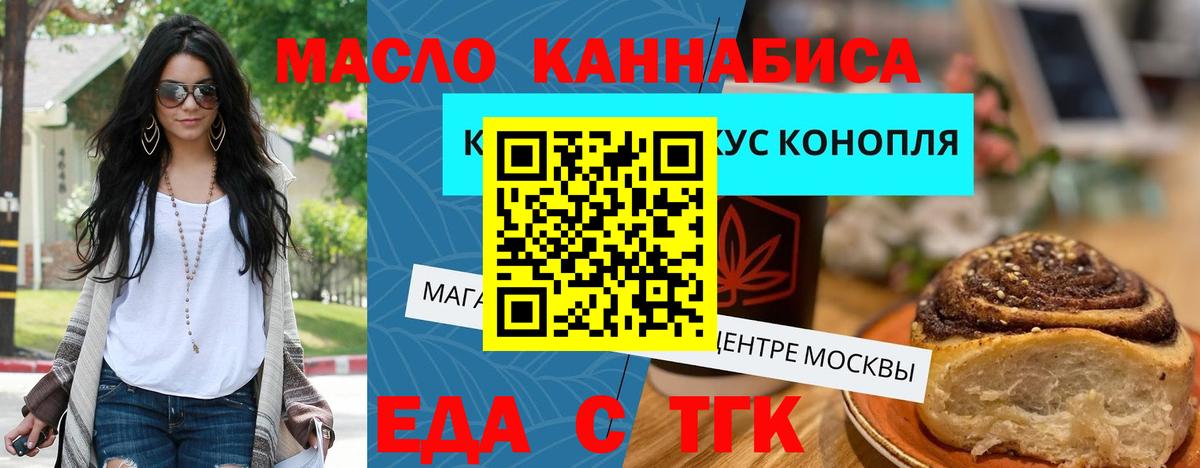 ГАШ  Кокаин  Бошки Шишки  ГАШИШ  Alpha-PVP СОЛЬ кристаллы  Вход с VPN  Обь  МЕФ кристаллы 