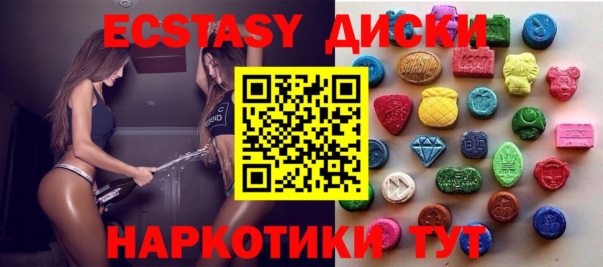 ЭКСТАЗИ mix Обь