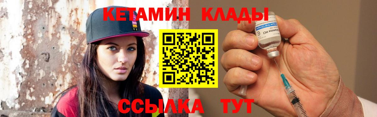 блэк спрут ссылка  Кетамин ketamine  Вход с VPN  Обь  КЕТАМИН ketamine 
