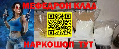 крисы Наро-Фоминск