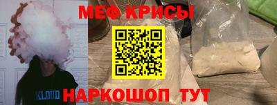 метамфетамин Нарткала