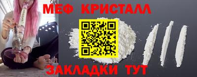 крисы Наро-Фоминск