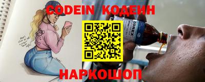 кокаин VHQ Нальчик