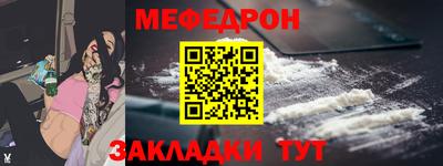 метамфетамин Нарткала