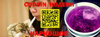 крисы Наро-Фоминск