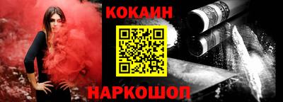 мяу мяу кристалл Новокубанск