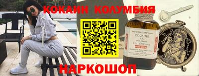 крисы Наро-Фоминск