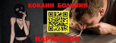 метамфетамин Нарткала