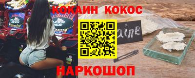кокаин VHQ Нальчик