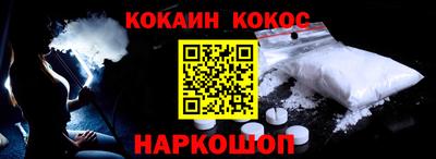 метамфетамин Нарткала