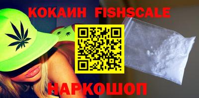 кокаин VHQ Нальчик