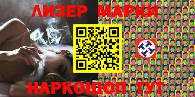 кокаин VHQ Нальчик