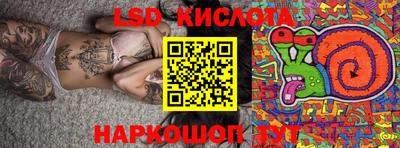 крисы Наро-Фоминск