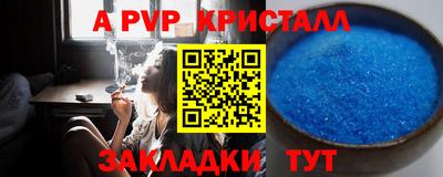 крисы Наро-Фоминск