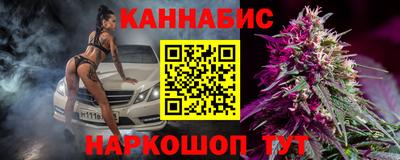 крисы Наро-Фоминск