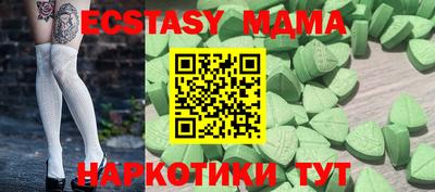 mix Новодвинск