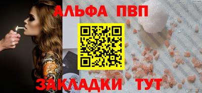 мяу мяу кристалл Новокубанск