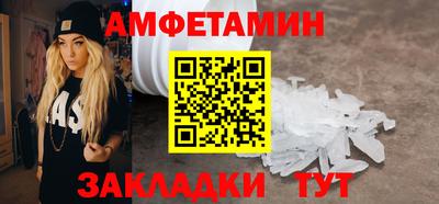 метамфетамин Нарткала