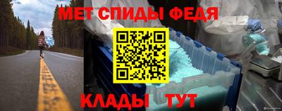 крисы Наро-Фоминск