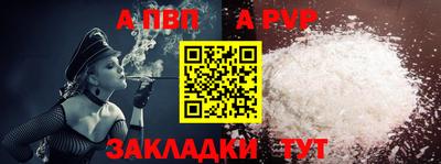 метамфетамин Нарткала
