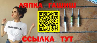 метамфетамин Нарткала