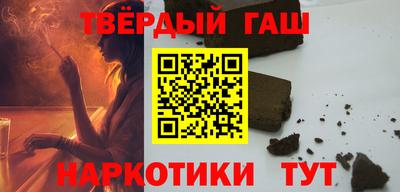 метамфетамин Нарткала