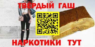крисы Наро-Фоминск