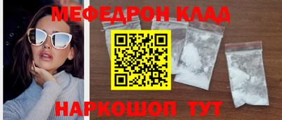 крисы Наро-Фоминск