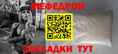 mix Новодвинск
