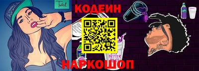 крисы Наро-Фоминск