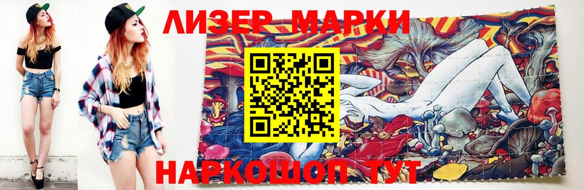 Лсд 25 экстази кислота Обь
