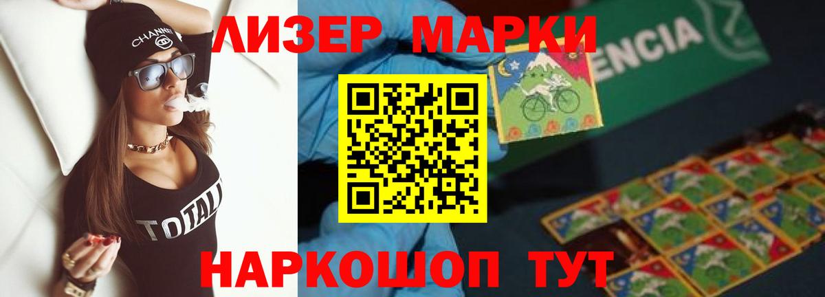   вход  Вход с VPN  Лсд 25 экстази ecstasy  Обь  LSD-25 экстази ecstasy 