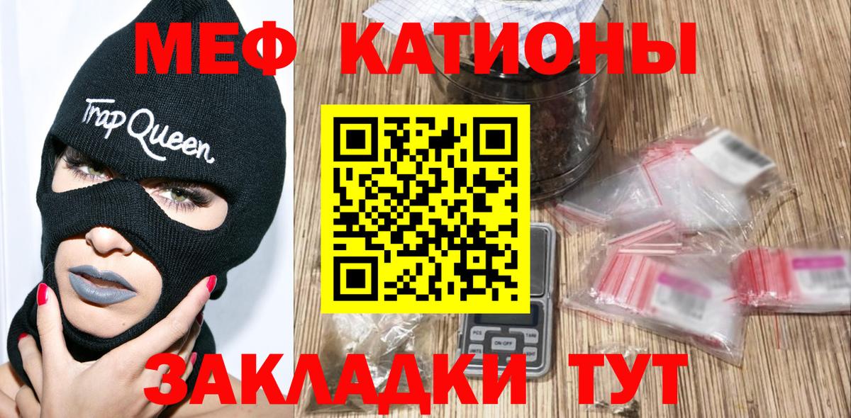 Обь  МЯУ-МЯУ  Вход с VPN  даркнет сайт  МЯУ-МЯУ мука 