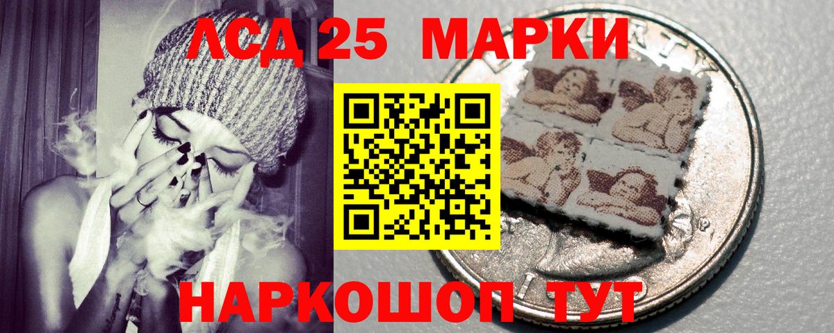 Обь  Наркотические марки 1,8мг  Марки N-bome  Вход с VPN 