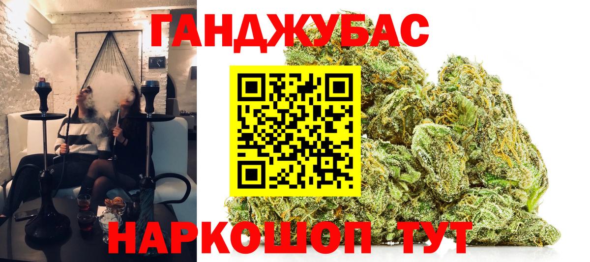 Обь  Шишки марихуана VHQ  Вход с VPN  Марихуана VHQ 